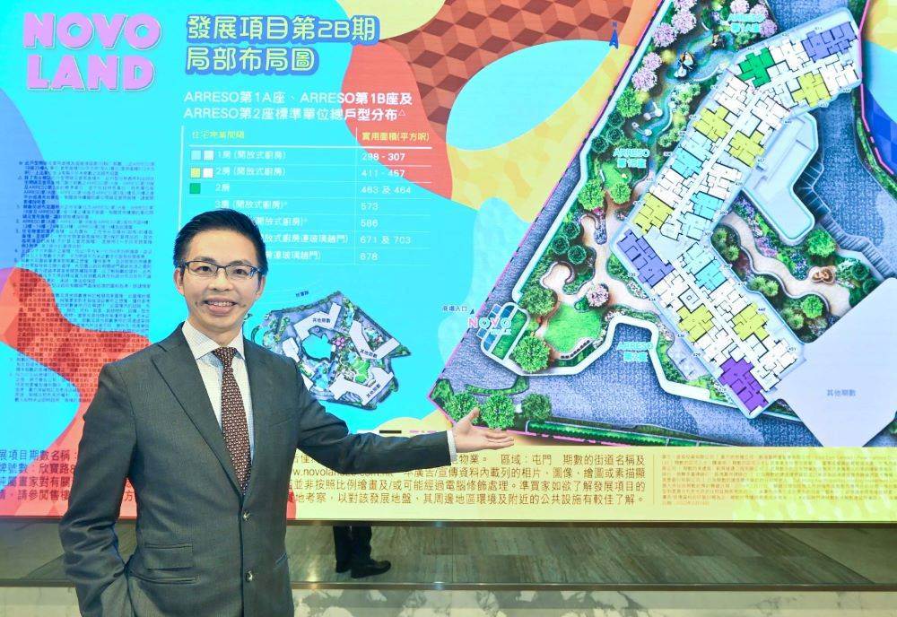 NOVO LAND 2期設7種戶型最細277呎 地產新聞 中原地產