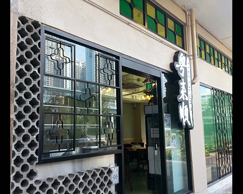 GUSTO CONSULTANCY LTD CLIENT