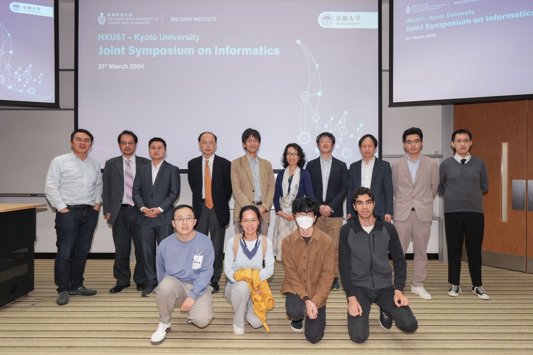HKUST Builds an Intelligent Tomorrow with Kyoto University in Joint
