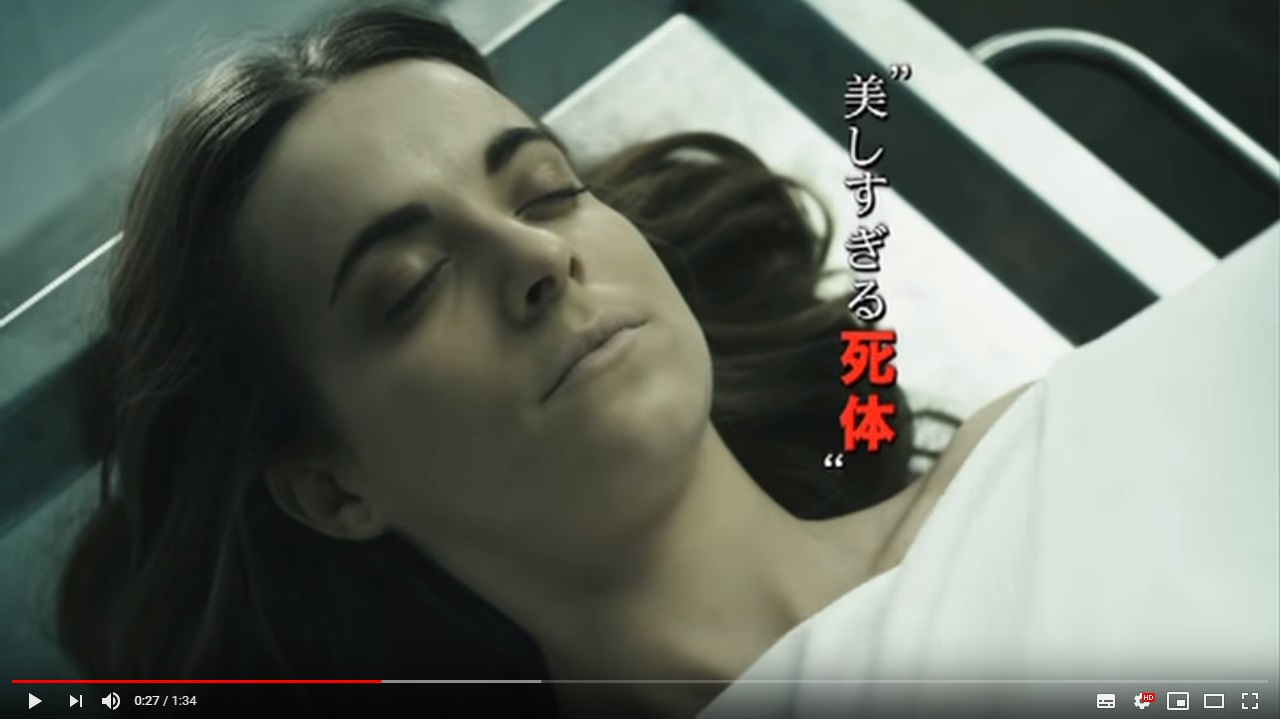 Amazon | レイプ・オブ・アナ・フリッツ [Dvd] | 映画 映画「レイプオブアナフリッツ 」ネタバレあらすじと結末・感想｜起承転結でわかりやすく解説！ |Hmhm[ふむふむ]