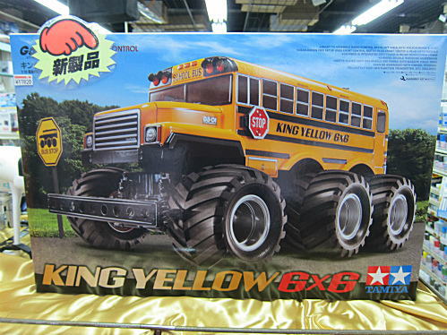 タミヤ　キングイエロー6×6 Tamiya King Yellow 6x6 Crawler Build (田宮黃巴士) G6-01