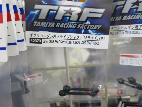 店長日記「TTチャレンジ向けダブルカルダン」 | 千葉県君津市の模型店