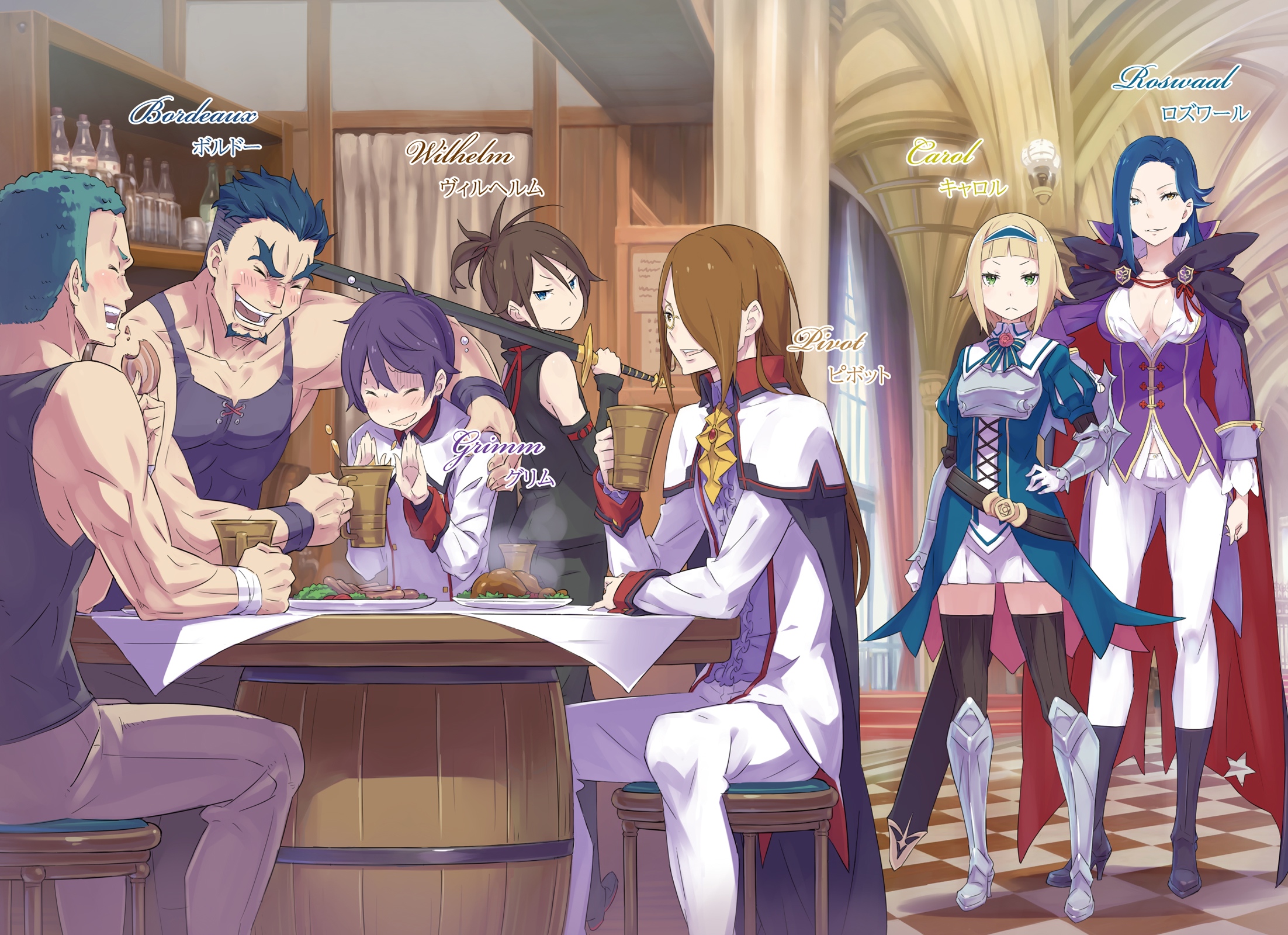 ReZERO Ex, Vol. 2 (light novel) Hobby Scratch