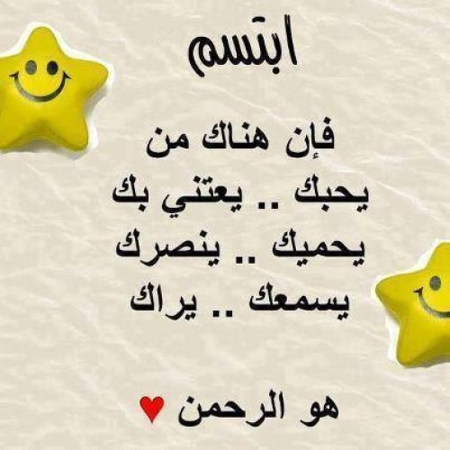 حكم واقوال عن الحب , كلام من حبيب مجرب حبيبي