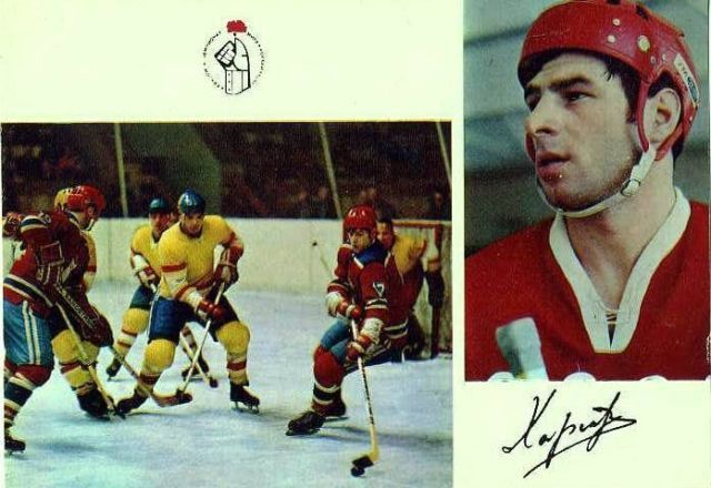Valeri Kharlamov Russian Hockey Postcard Autograph 1974 HockeyGods