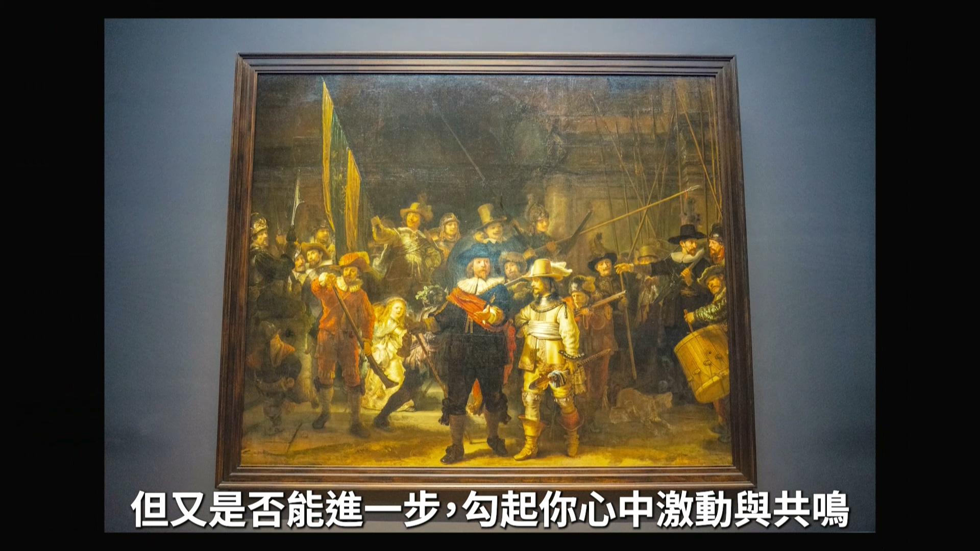 [想攝影140] 細說分鏡 Vol.17