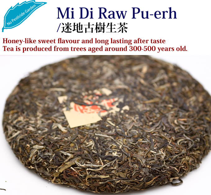 Mi Di Raw Puerh Tea HOJO TEA