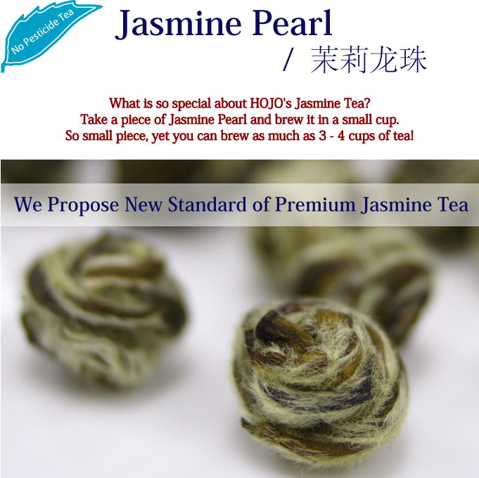 Jasmine Pearl Tea HOJO TEA