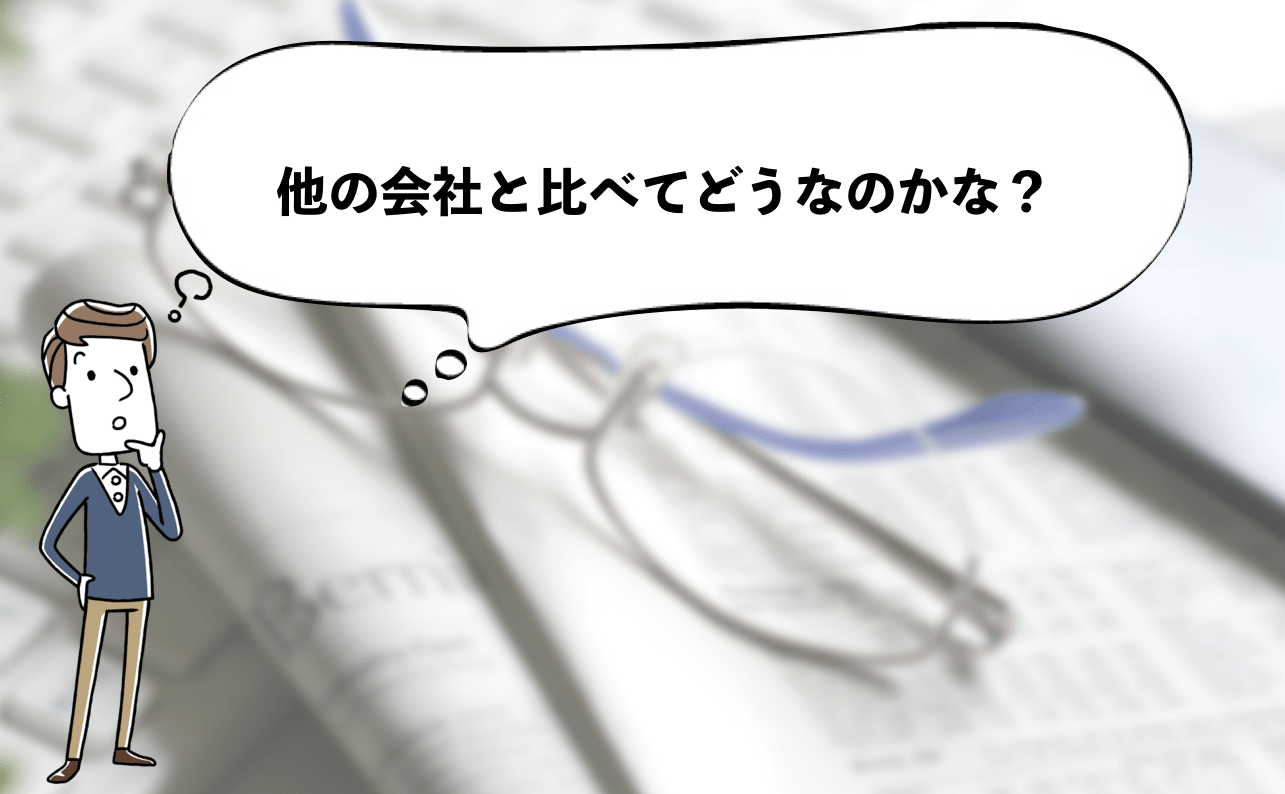 正直、アクサダイレクトのロードサービスってオススメなの？特徴と利用者の感想 保険のいろは