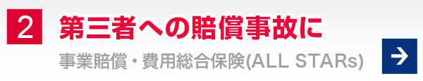 9+ 工事 保険 Aig For You