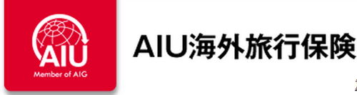 プランのカスタム可能な海外旅行保険5社比較!最も自由に安く組めるのはどこか 保険Hacks
