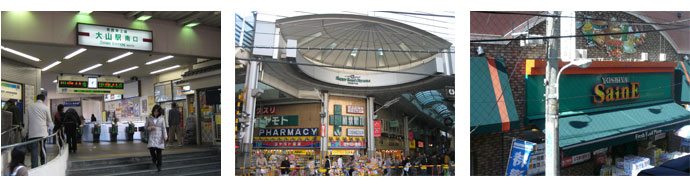 板橋大山店 保険プラス