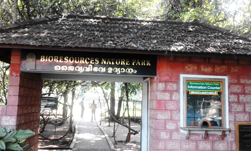 Teak Museum Nilambur Teak Museum timings, history, images, best time