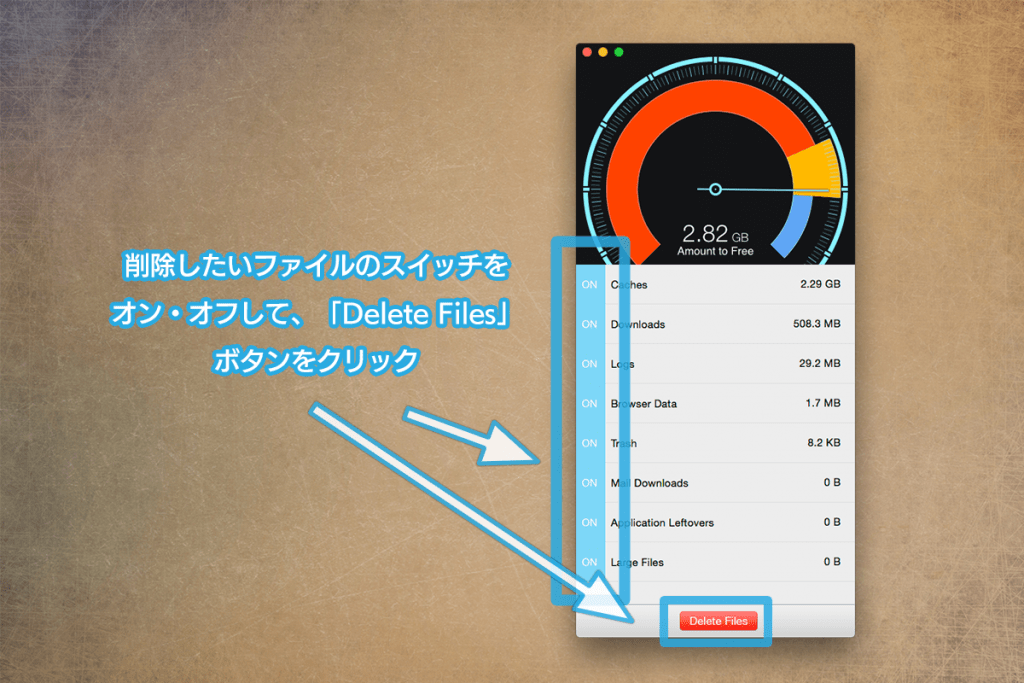 3クリックでMacの空き容量を増やせるMacアプリ「Disk Diag」 ほりべあぶろぐ