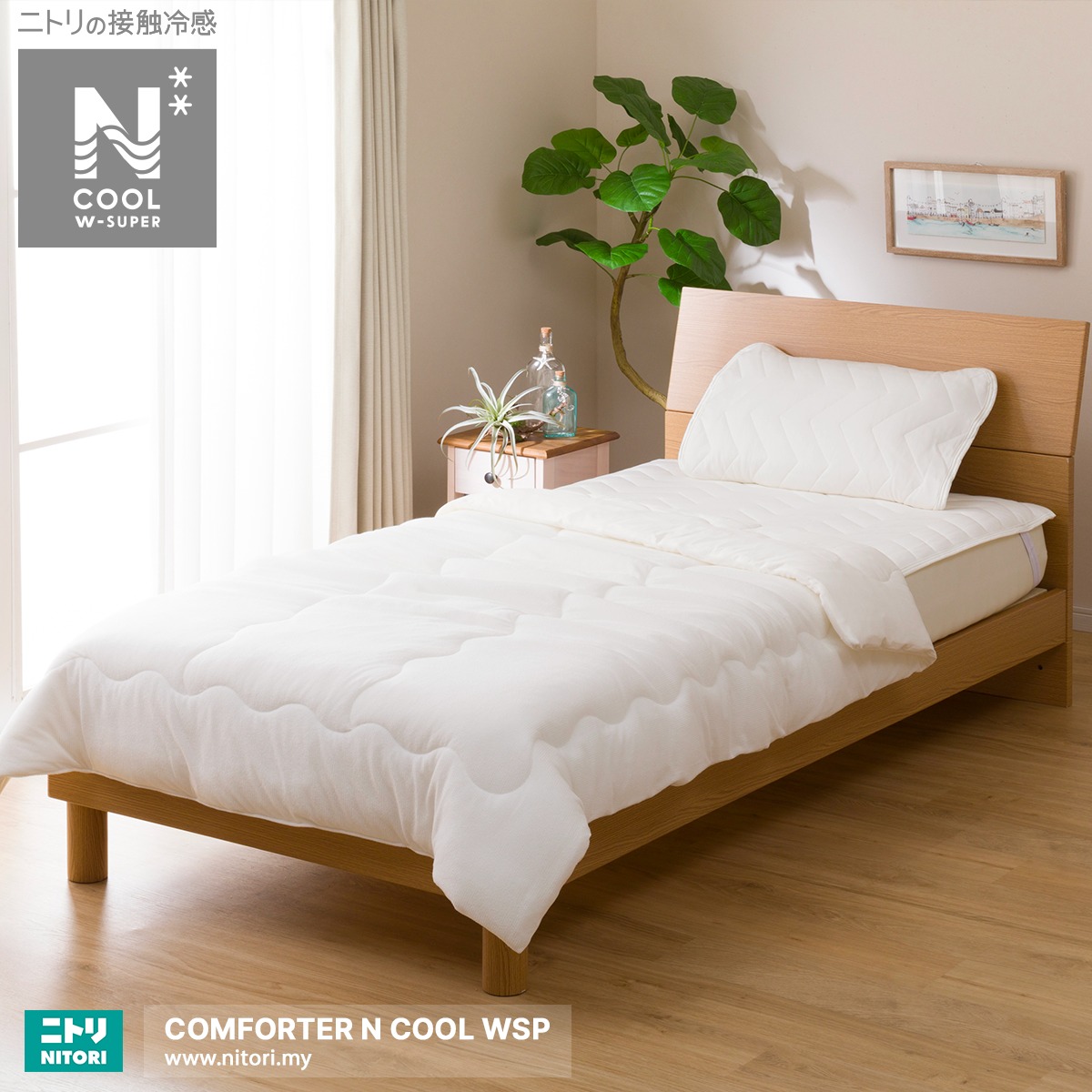 10 Best Bedding Stores In Malaysia (2023)