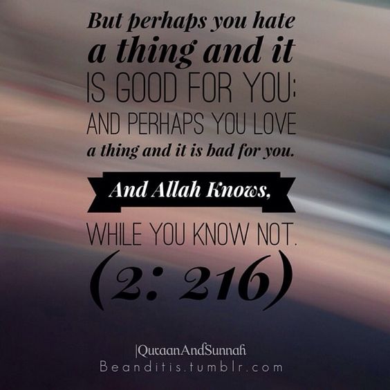 Ayah For CourageAllah does not burden a soul with more than it can