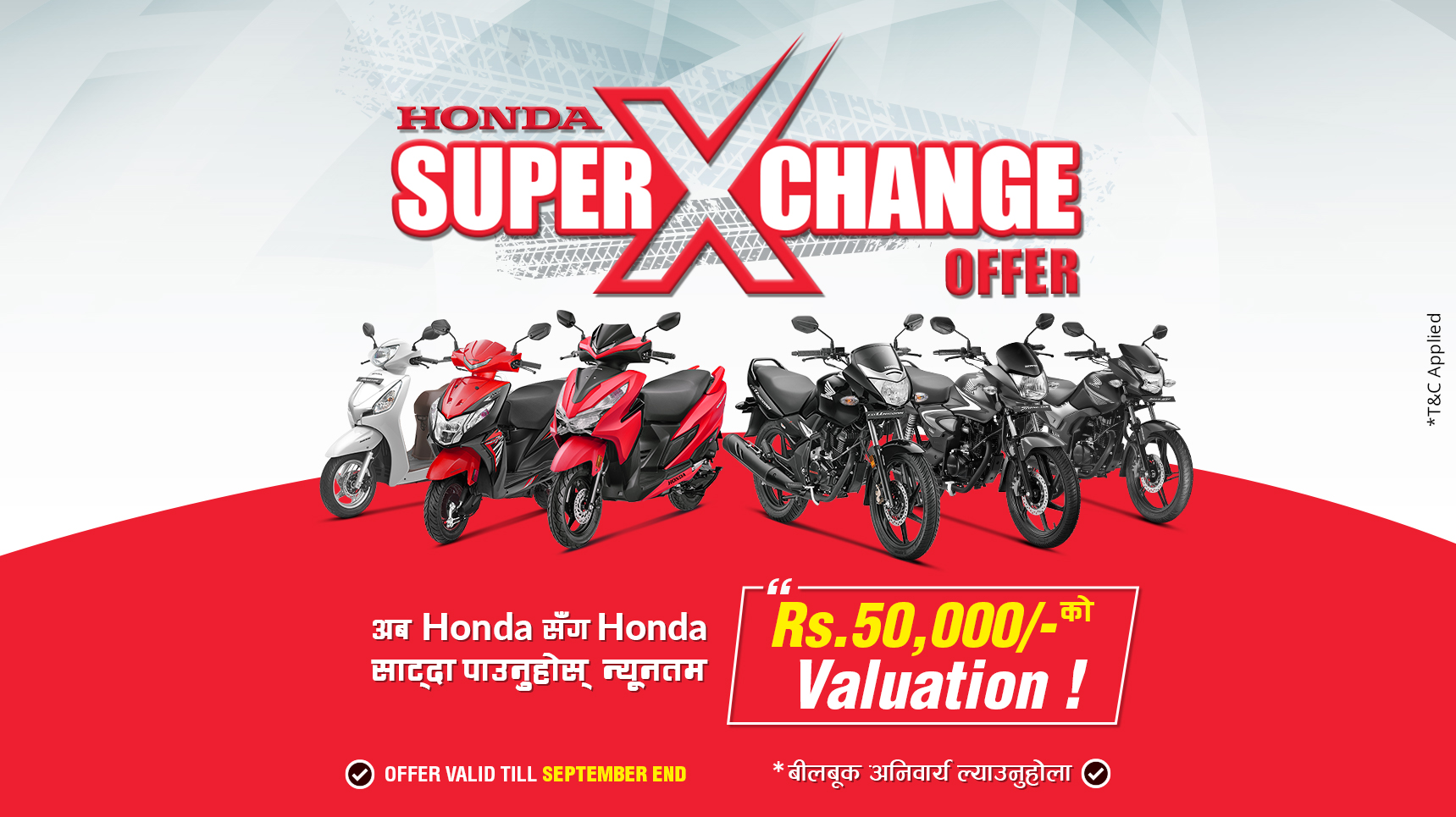 Hero Honda Bike Exchange Offer 2021 atelieryuwa.ciao.jp