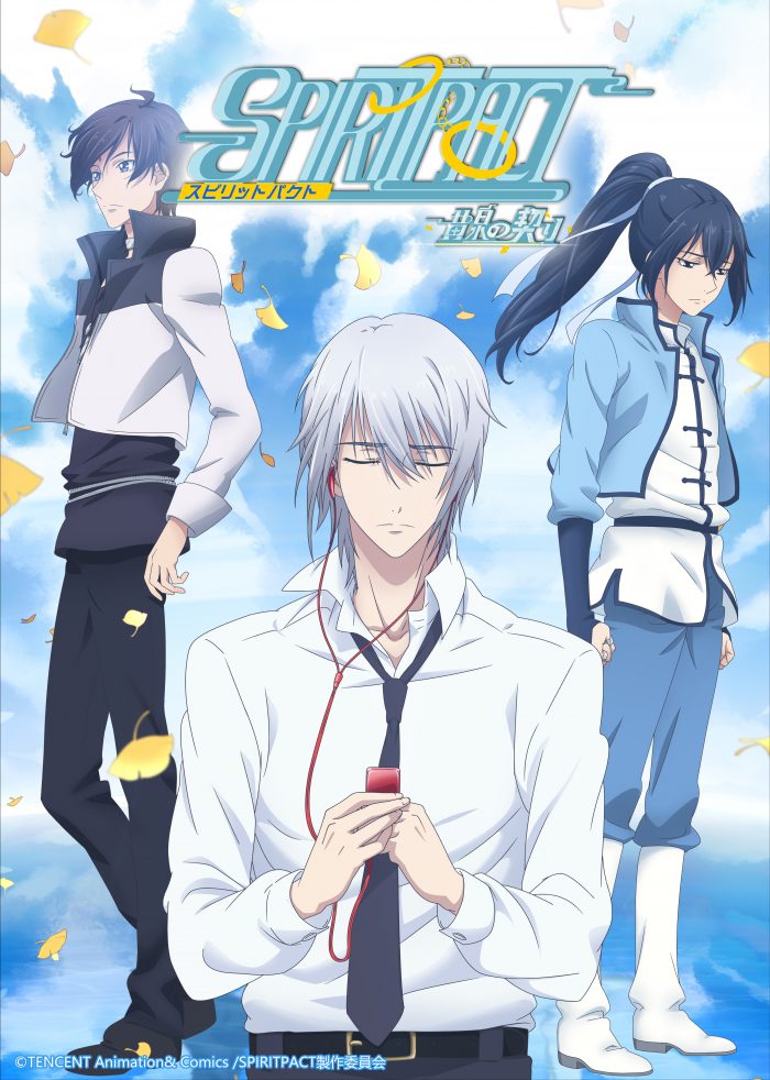Drama & Romance Anime Winter 2018