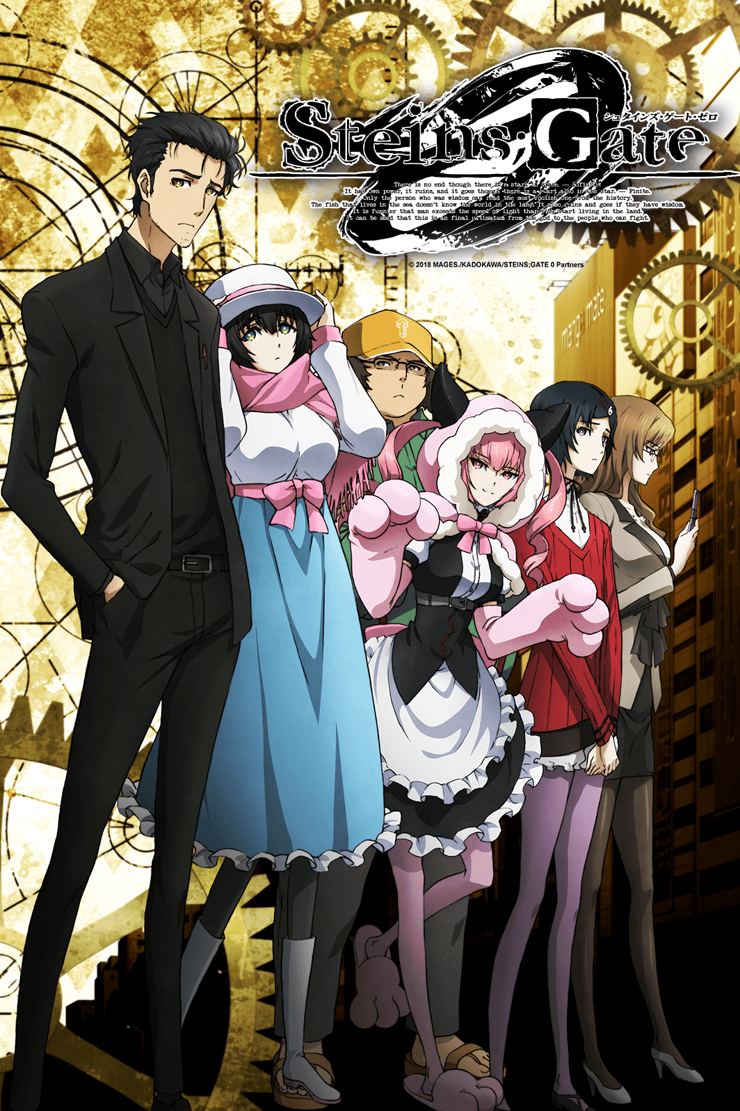 Funimation and Crunchyroll Announce Joint Summer Collabo!
