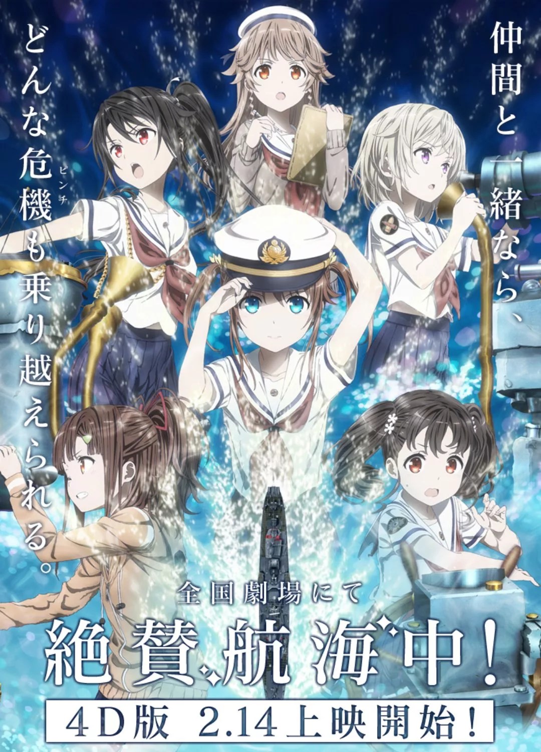 Anime Movie 2020 Malaysia 25 Best Telegram Anime
