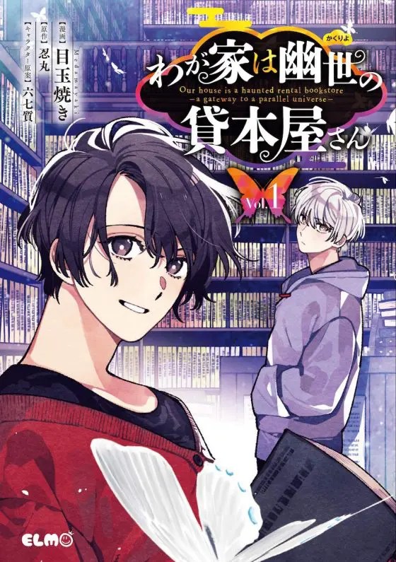 New Light Novel and Manga Announcements from Seven Seas!