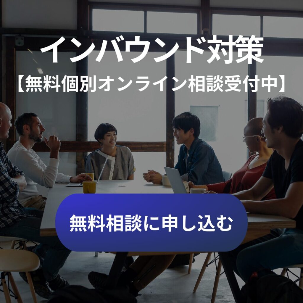 訪日インバウンド需要に対応する「多言語対応」の完全マニュアルを公開 訪日インバウンドナビ