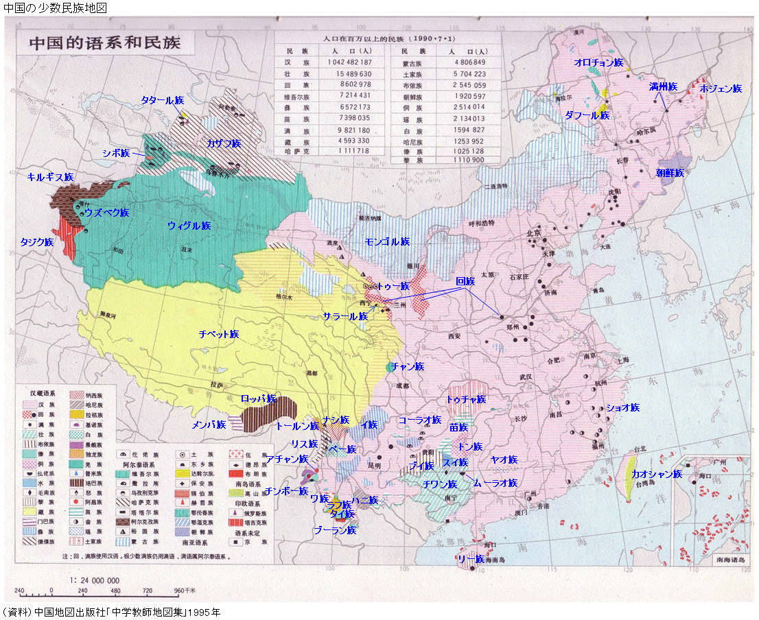 中国 チベット ウイグル 地図 Masiko