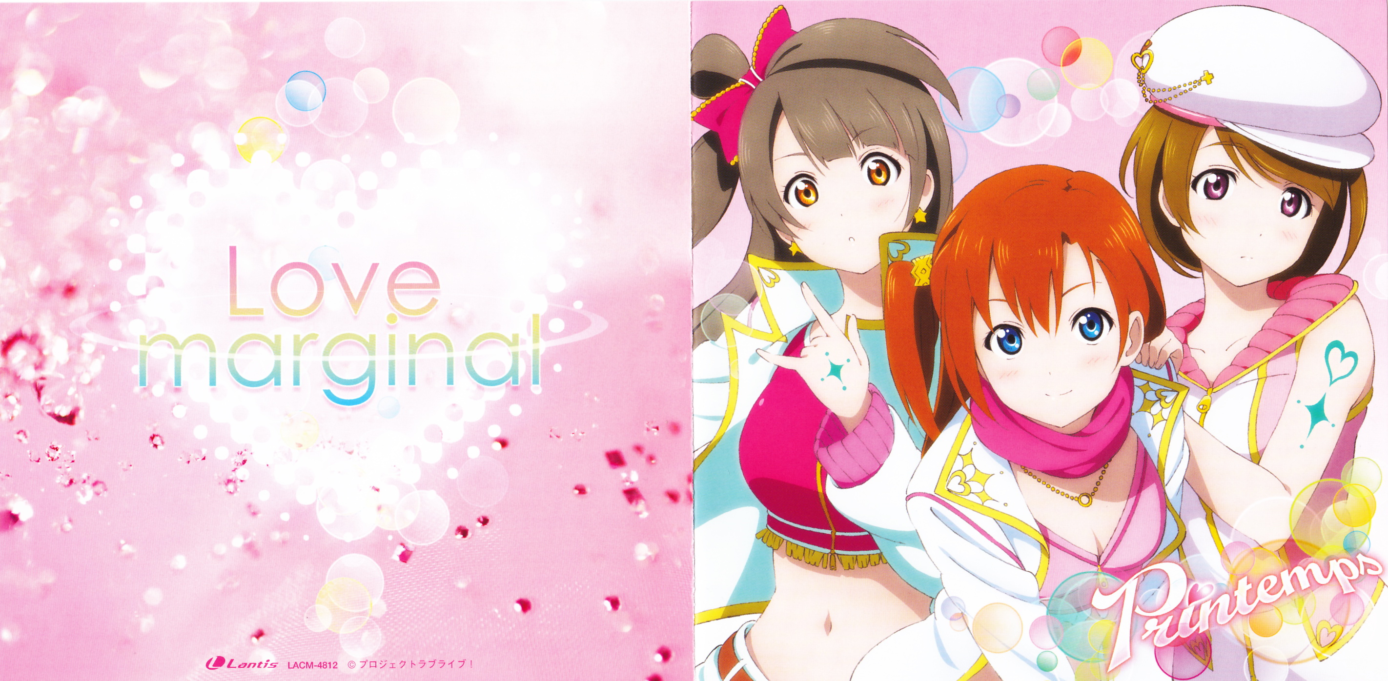 Love Live! School Idol Festival OT2 Despair comes in a pink envelope