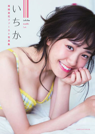 井上玲音　セカンド写真集　CD無し Amazon.co.jp: 井上玲音(こぶしファクトリー)セカンド写真集「燿