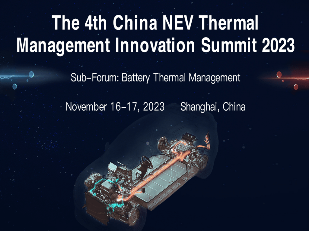 The 4th China NEV Thermal Management Innovation Summit 2023