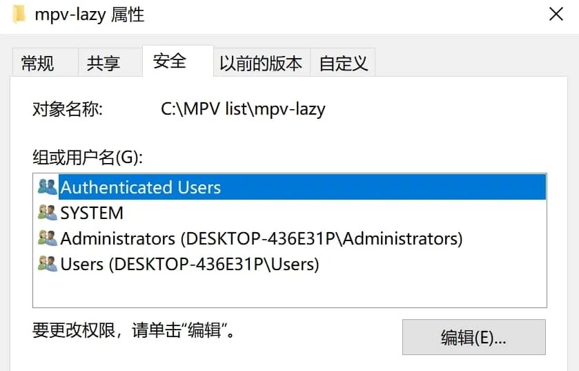 mpv播放器的使用引导 mpv_CFanStation