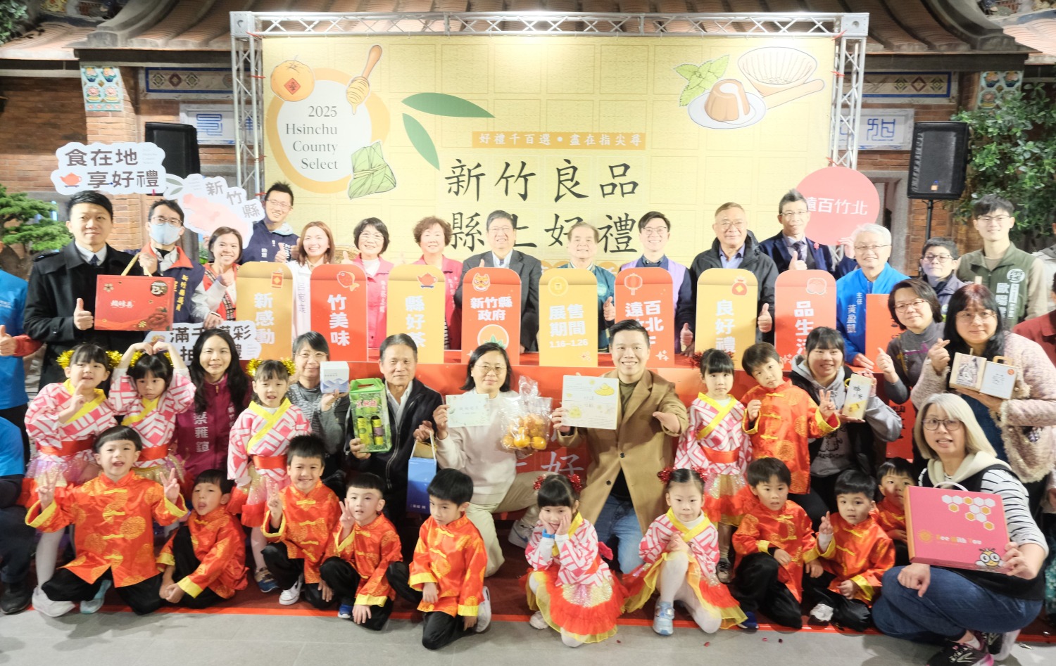 來竹北大遠百必逛的新竹良品精選店家，榮獲百大伴手禮的檸檬茶也入列