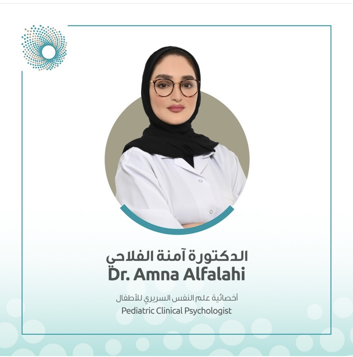 Amna Al falahi Clinical Psychologist Dubai, UAE Find a Therapist