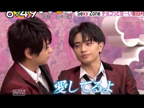 ♡ｹﾝﾄ＆ｼｮｳﾘ＆ｿｳ #愛してる #セクシーゾーン #松島聡 #佐藤勝利 #中島健人 #待ってるから | セクシーゾーン, 松島聡, ソウ Sexyzone Zip けんしょり愛してるよゲームほか中島健人まとめ | 掘り下げマン