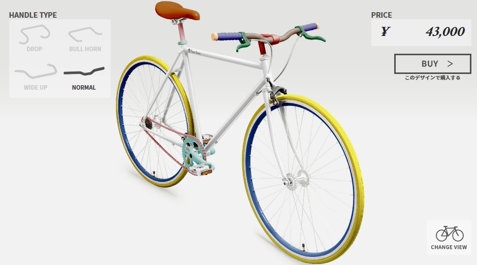 低価格で世界に1台だけの自転車をに作成出来るサービス登場！｜ホスクリ