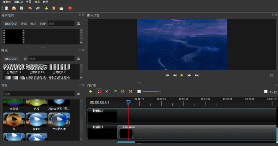 movie maker 2019 破解