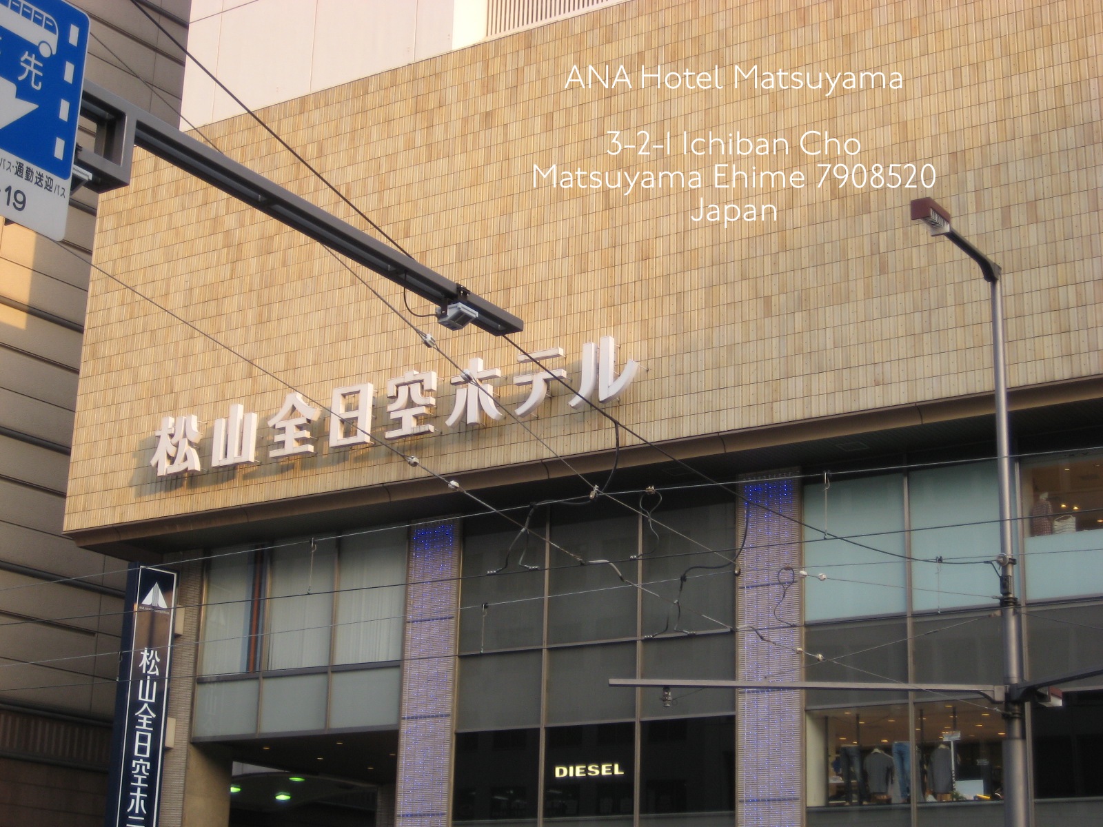 Matsuyama/松山 Hotel Stationery
