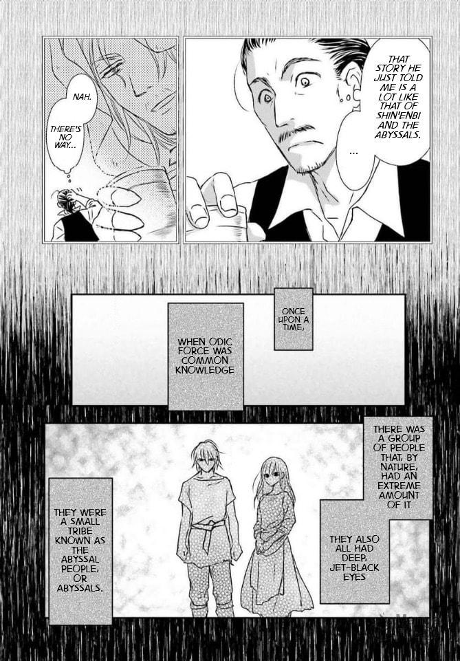 Royal Library 2 page 4