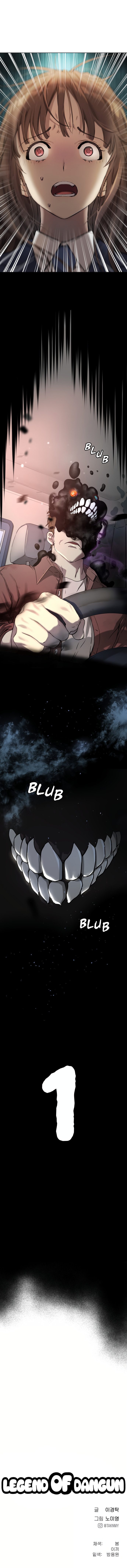 Oh! Dangun – Chapter 2 page 15