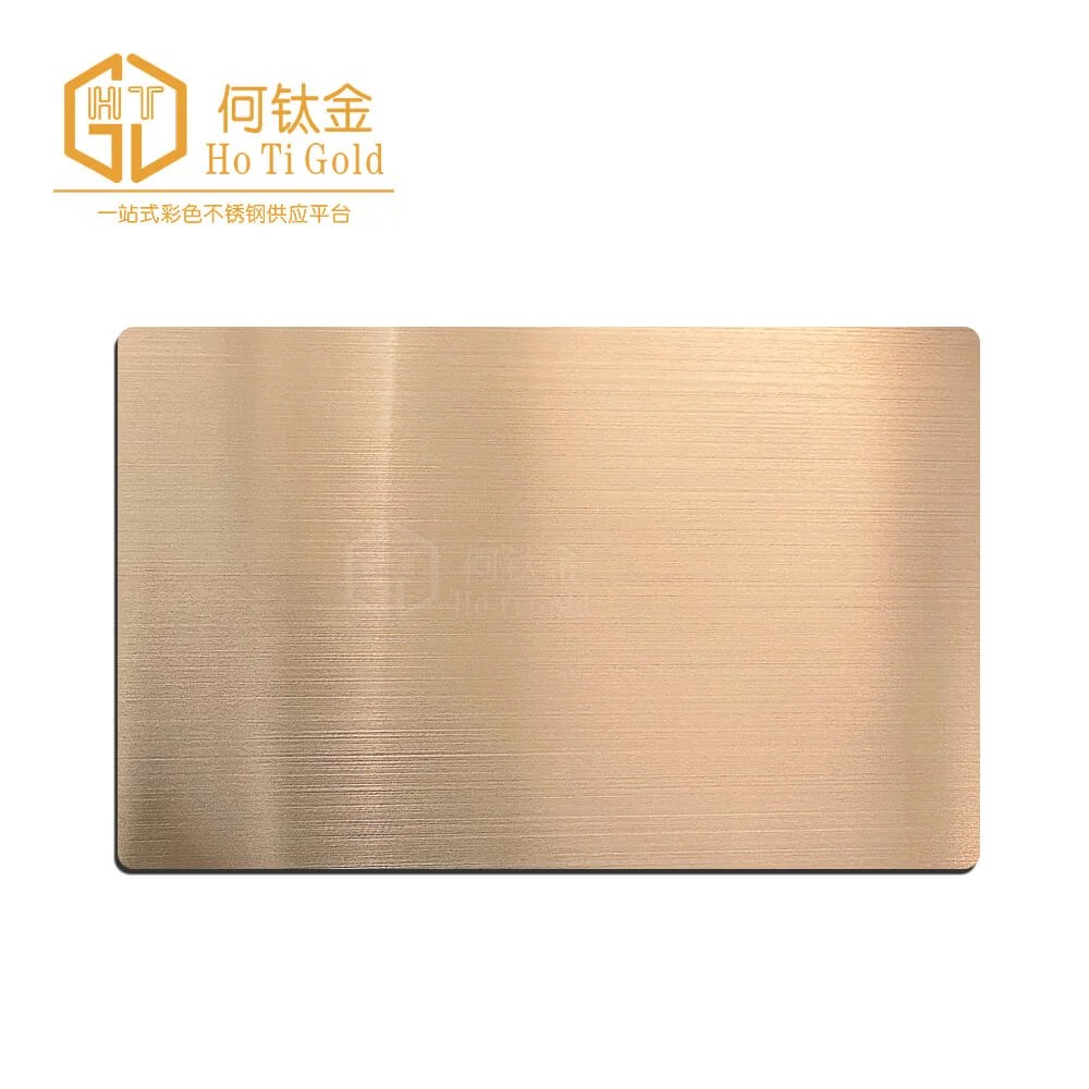 Rose Gold Metal Sheet