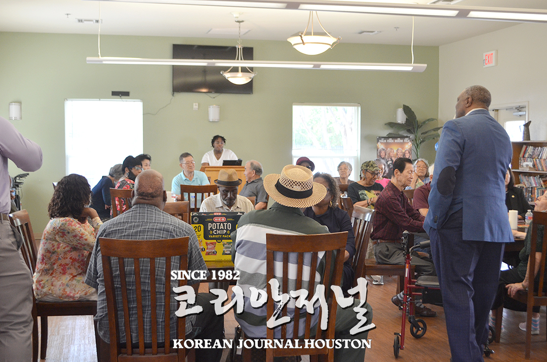 샌안토니오 상록노인회 Newell Retirement Center 모임 휴코리안