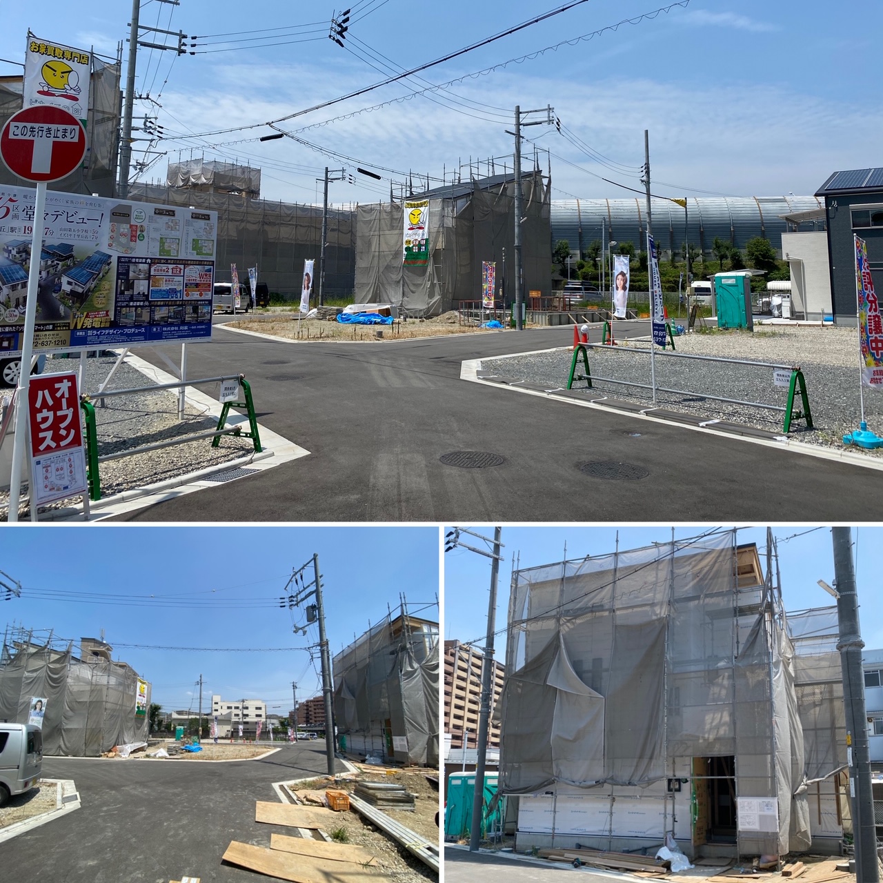 吹田市山田南新築一戸建「全15区画」大型分譲地 株式会社ハウス・ビリーブ｜大阪府摂津市