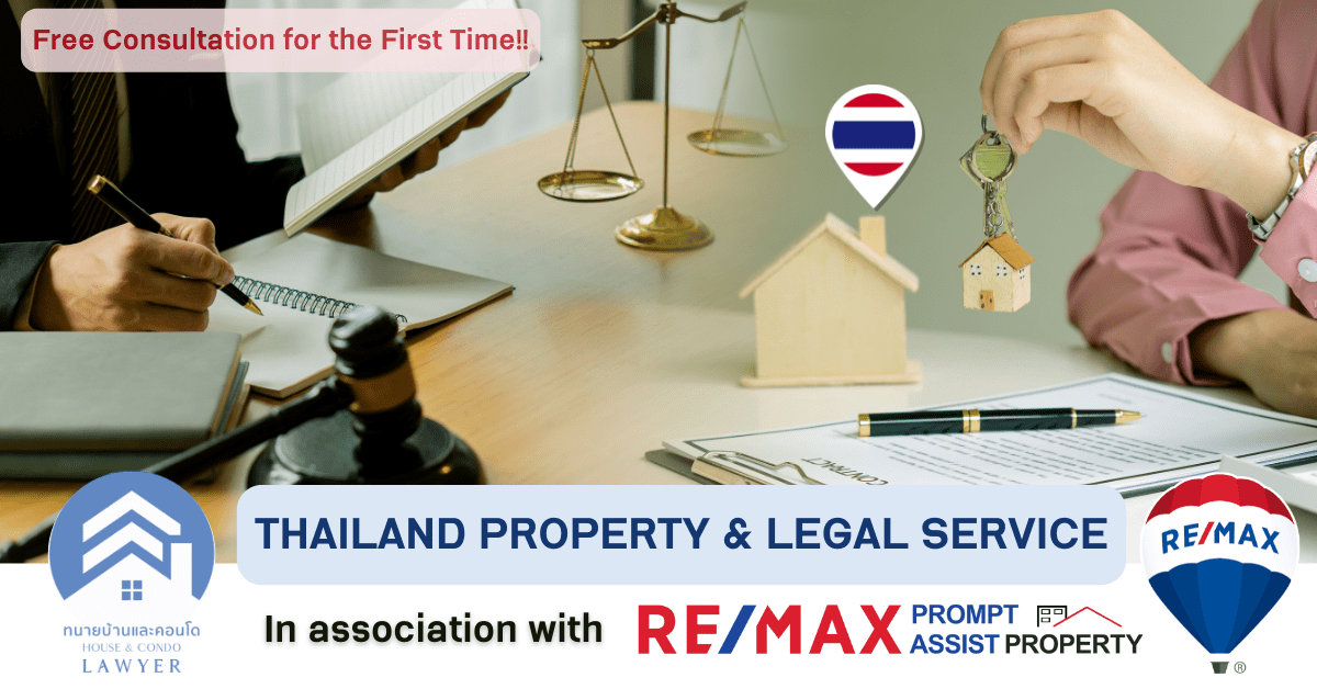 Thailand Property & Legal Service for Foreigners / Expats Move to