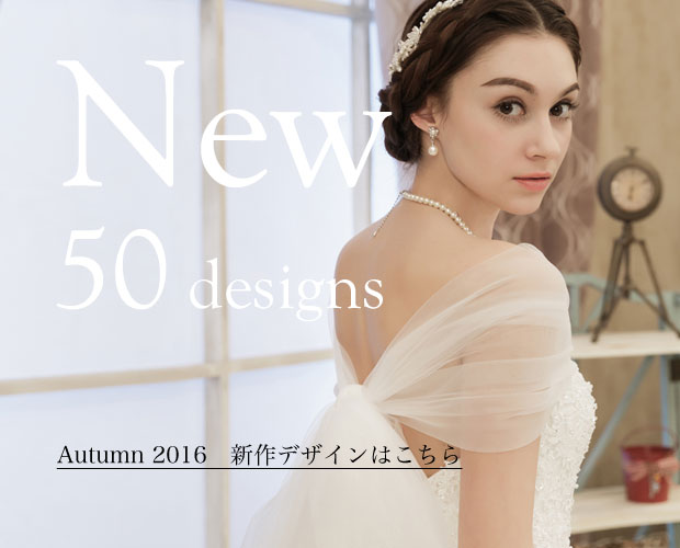 ウェディングドレスのレンタル相場＆オシャレな格安レンタルショップ厳選13選