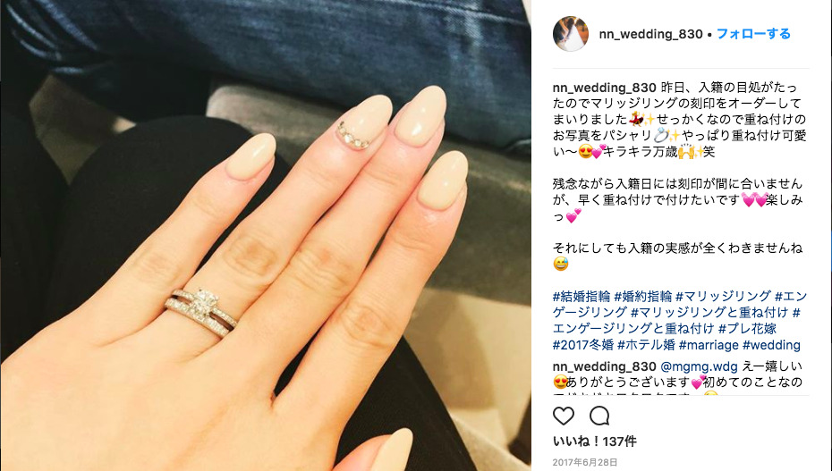 婚約指輪と結婚指輪の重ね付けはアリ？毎日つけているのは約１割！ | 結婚準備Bridalnote（ブライダルノート） 婚約指輪と結婚指輪のおしゃれな重ね付け10選と重ね付けのポイント