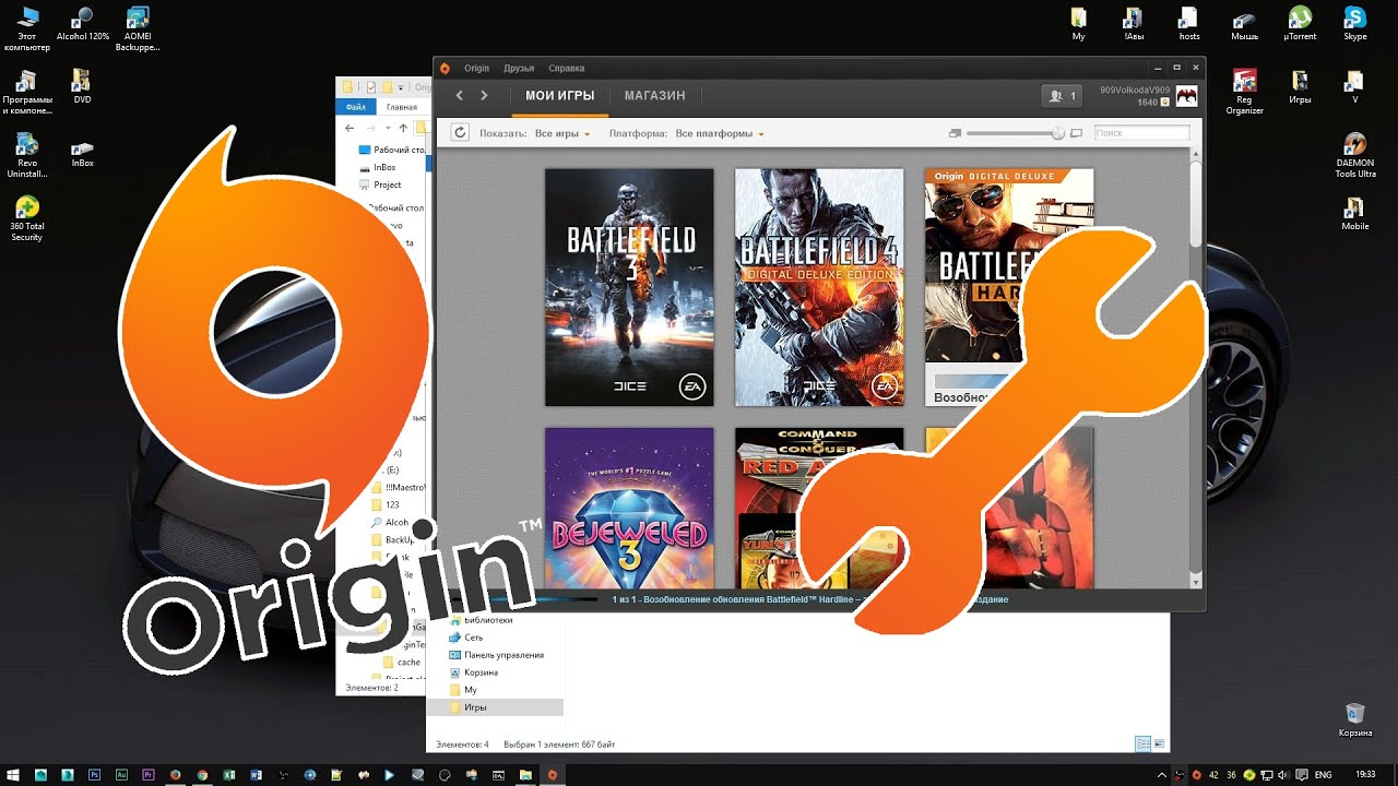 Error 90 in the Origin client causes and solutions