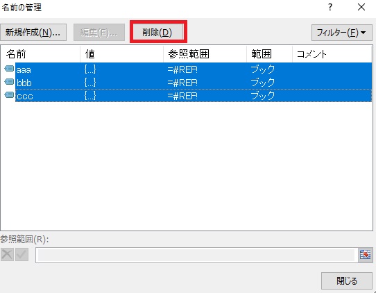 エクセル シート コピー 名前の重複 Macycrb
