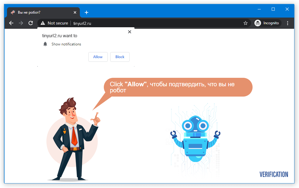 Remove Tinyurl2.ru Popup Ads — How to Fix Gude