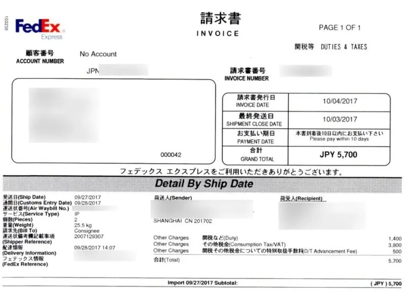 to shopping 個人輸入のススメ