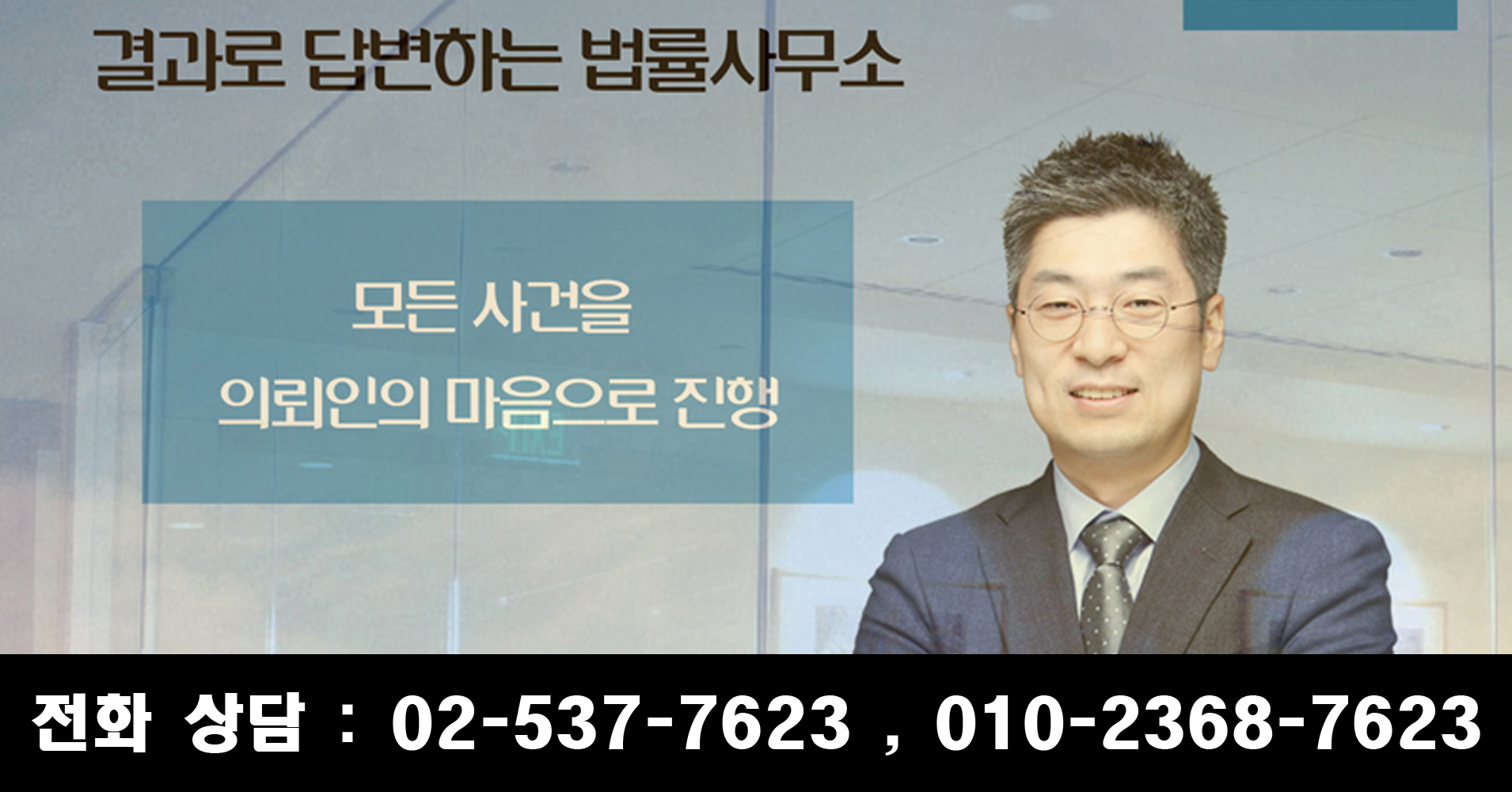 30대 개인회생 추천하는 변호사